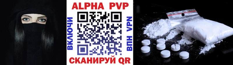 хочу   Семилуки  Alpha PVP кристаллы 