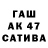 Кетамин VHQ Pavel Toloshinov
