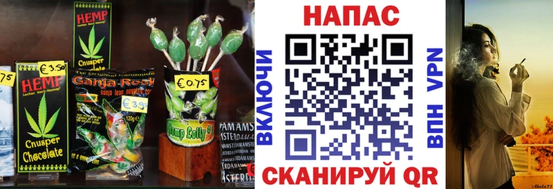 где купить   Семилуки  Cannafood марихуана 