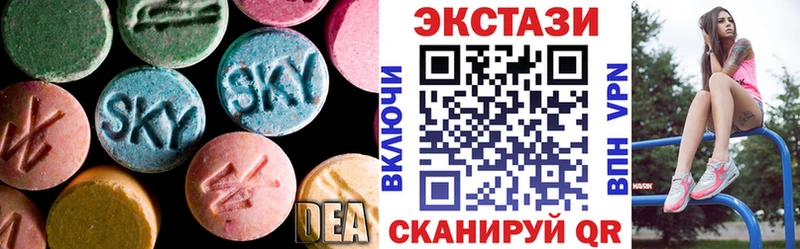 MEGA ССЫЛКА  Семилуки  Экстази диски 