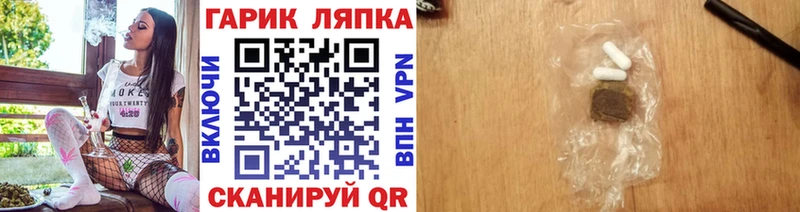 Гашиш Ice-O-Lator  продажа наркотиков  Семилуки 