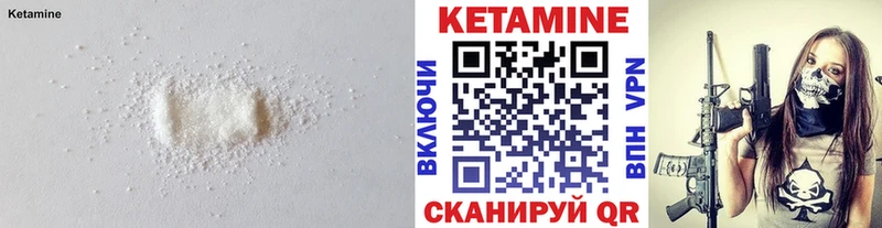 Кетамин VHQ  hydra как войти  Семилуки 