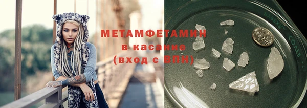 стафф Балахна