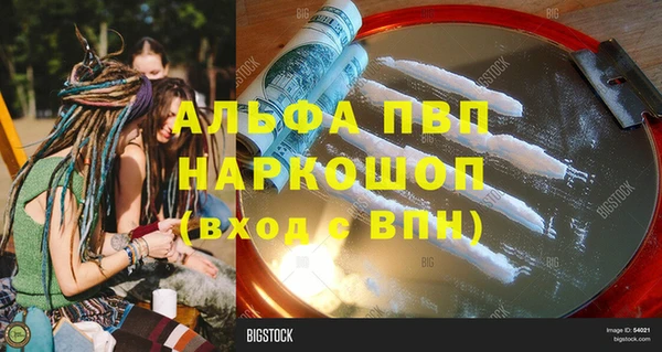 марихуана Баксан