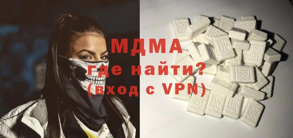 стафф Балахна