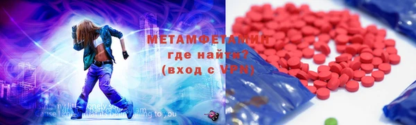 стафф Балахна