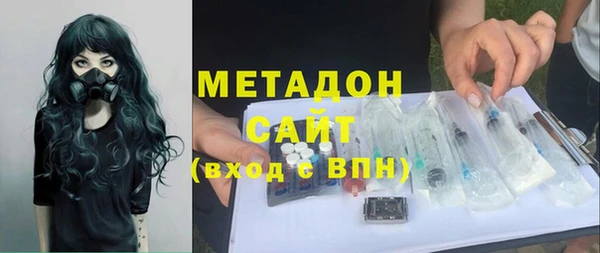 героин Балабаново