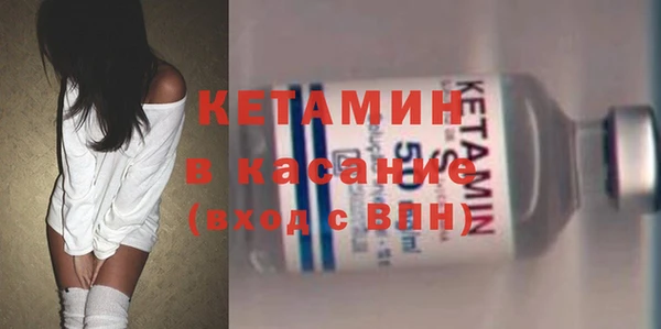 стафф Балахна