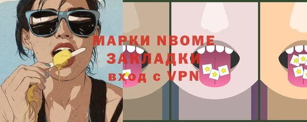 героин Балабаново