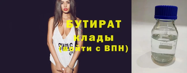 метамфетамин Пестово