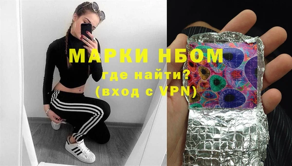 стафф Балахна