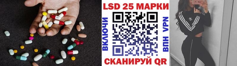 где купить наркоту  Семилуки  LSD-25 экстази ecstasy 