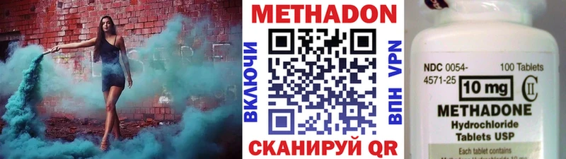 где можно купить   Семилуки  Метадон белоснежный 