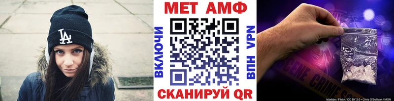 Первитин Methamphetamine  Семилуки 