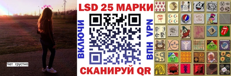 закладки  Семилуки  мега ТОР  Марки N-bome 1500мкг 