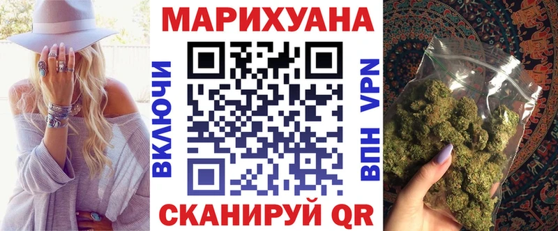 Канабис Bruce Banner Семилуки
